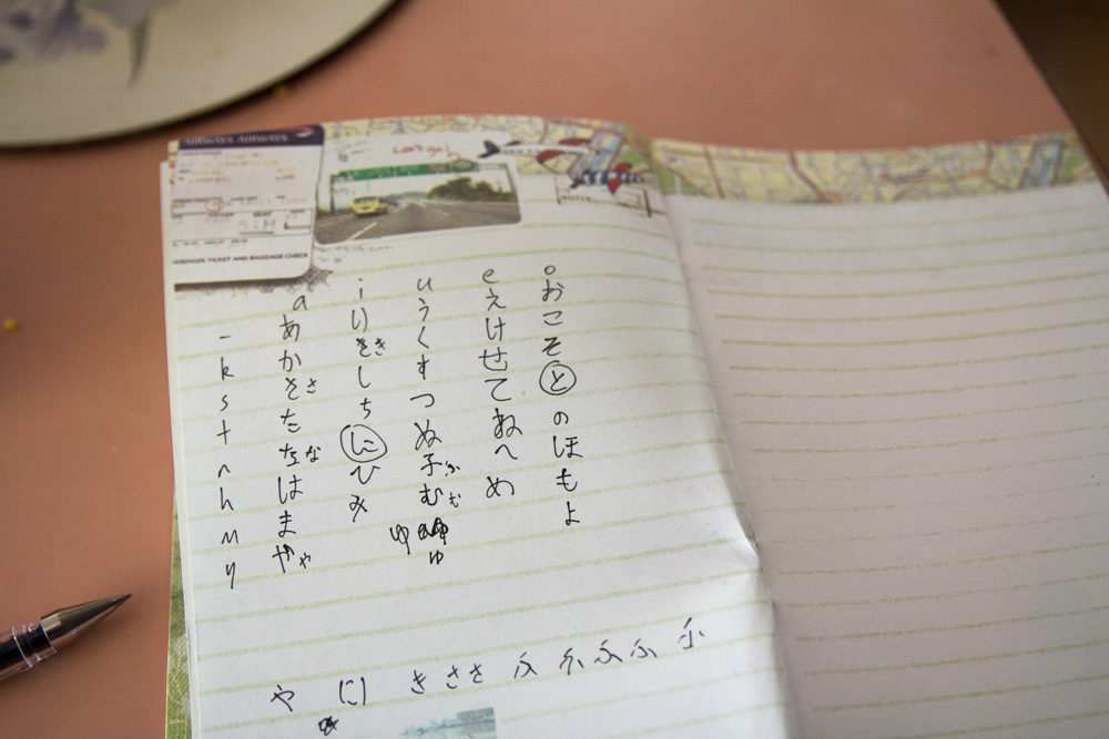 James practising hiragana