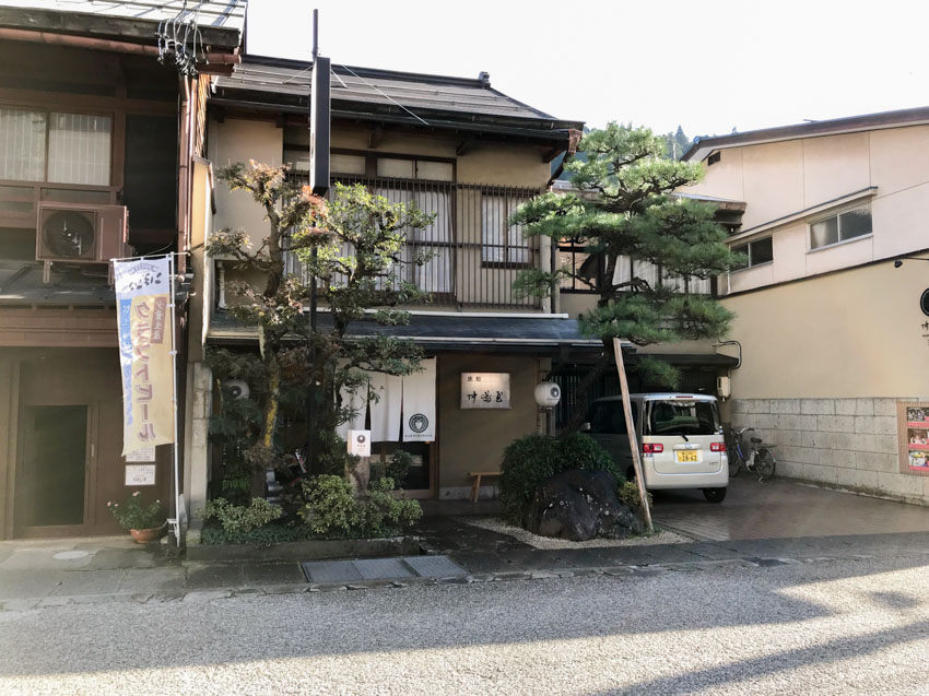 The front of Nakashimaya, the ryokan we stayed at