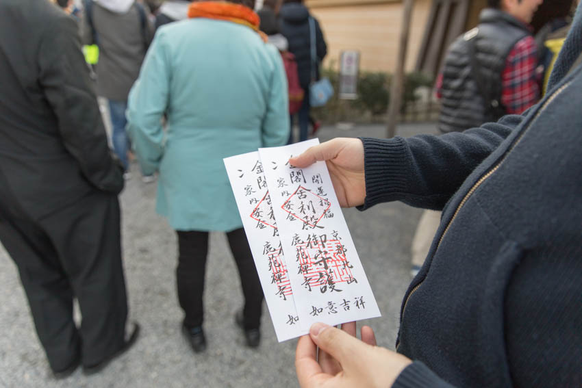 A close up of the entry tickets, being held in Nick’s hand