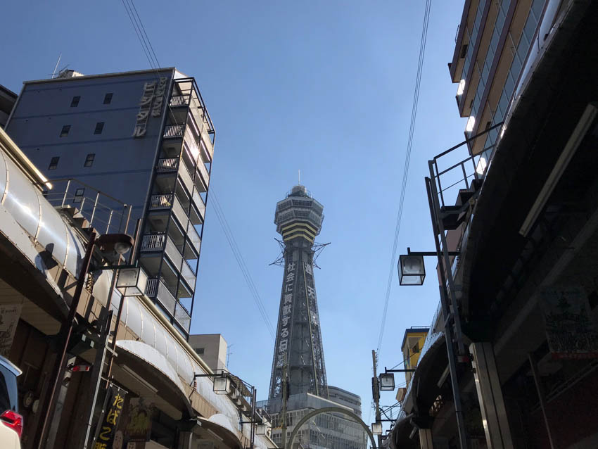 Another view (landscape orientation) of Tsutenkaku Tower