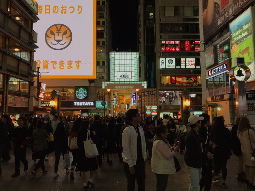 Down Ebisu Bashi-suji