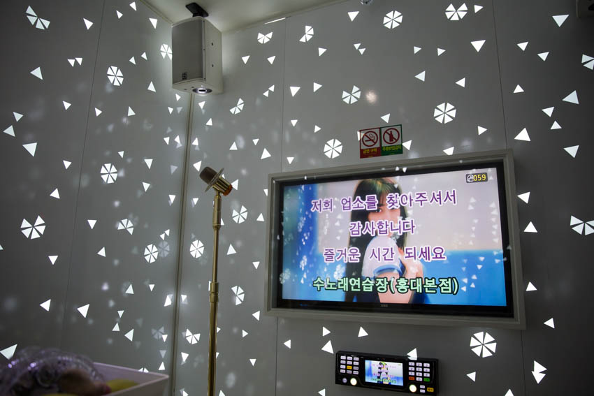 Inside the karaoke room