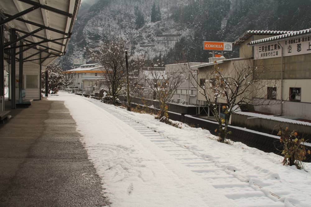 Gujohachiman station